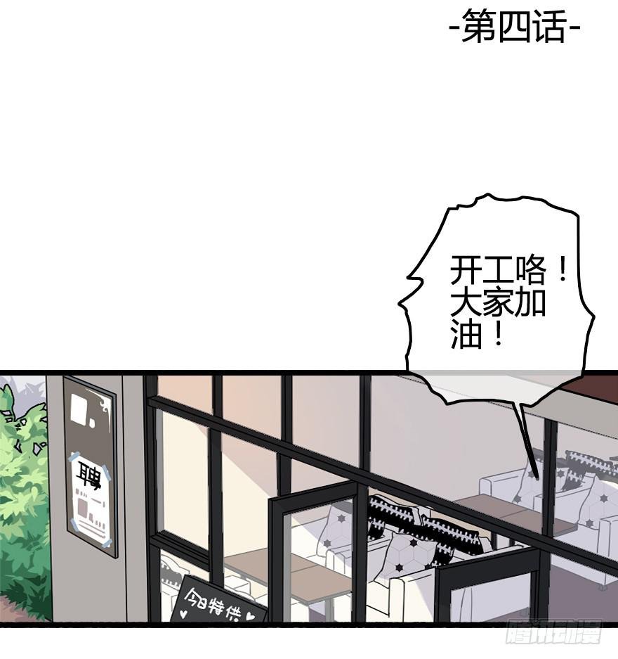 画风不同怎么相爱？！