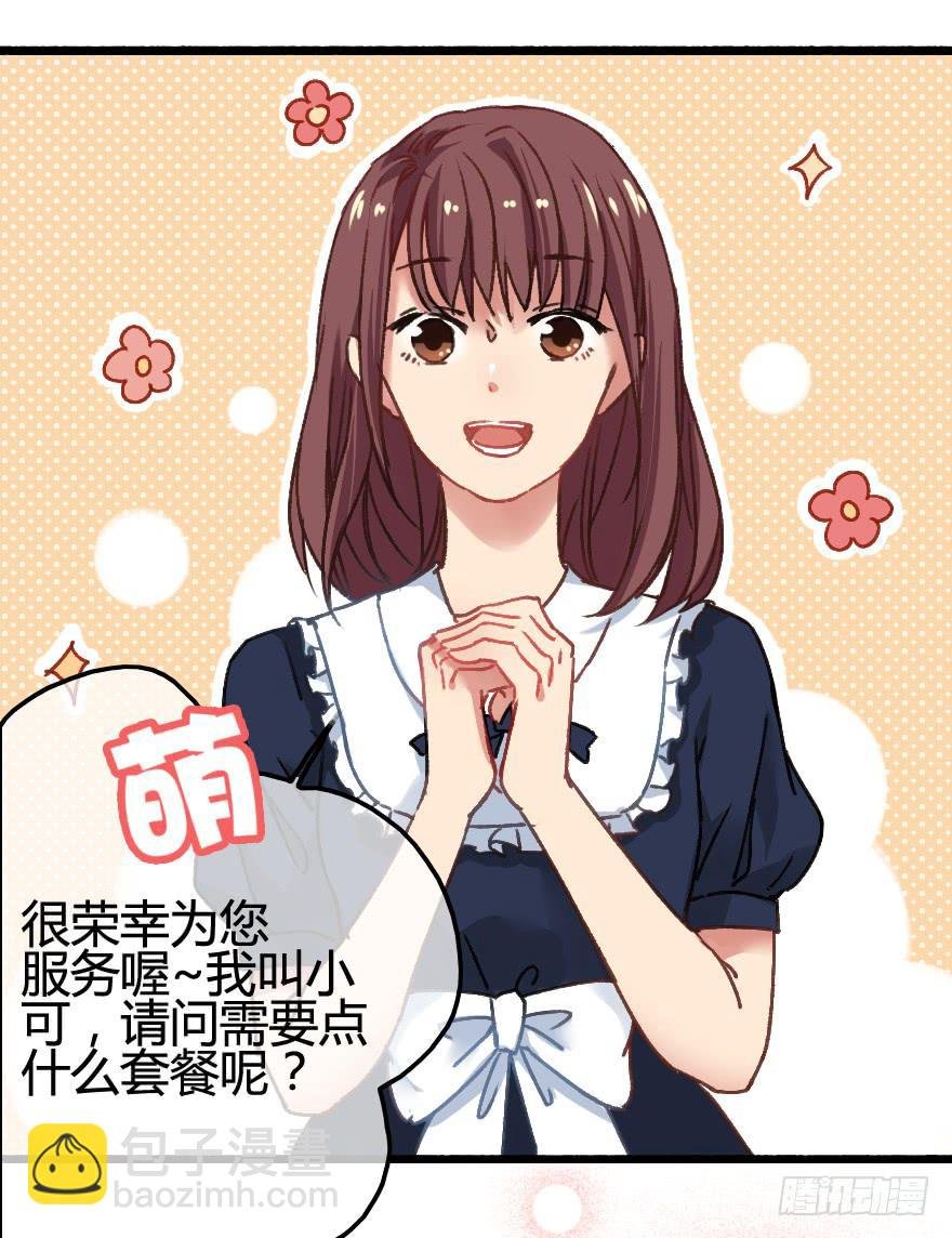 画风不同怎么相爱？！