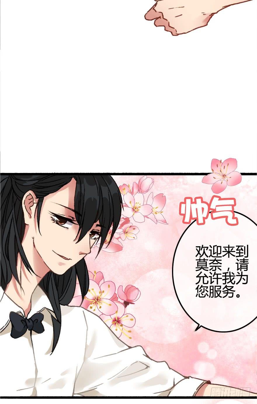 画风不同怎么相爱？！