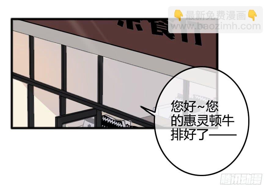 画风不同怎么相爱？！