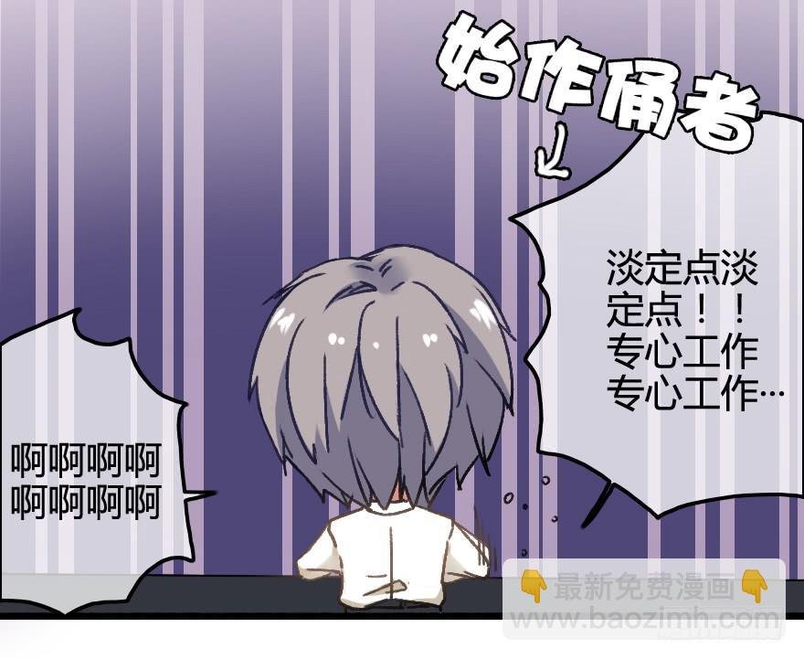 画风不同怎么相爱？！