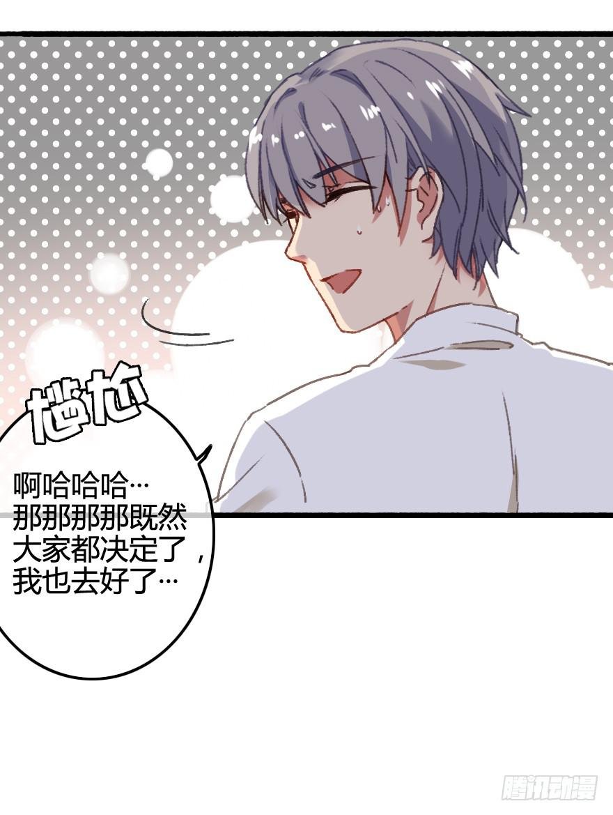 画风不同怎么相爱？！