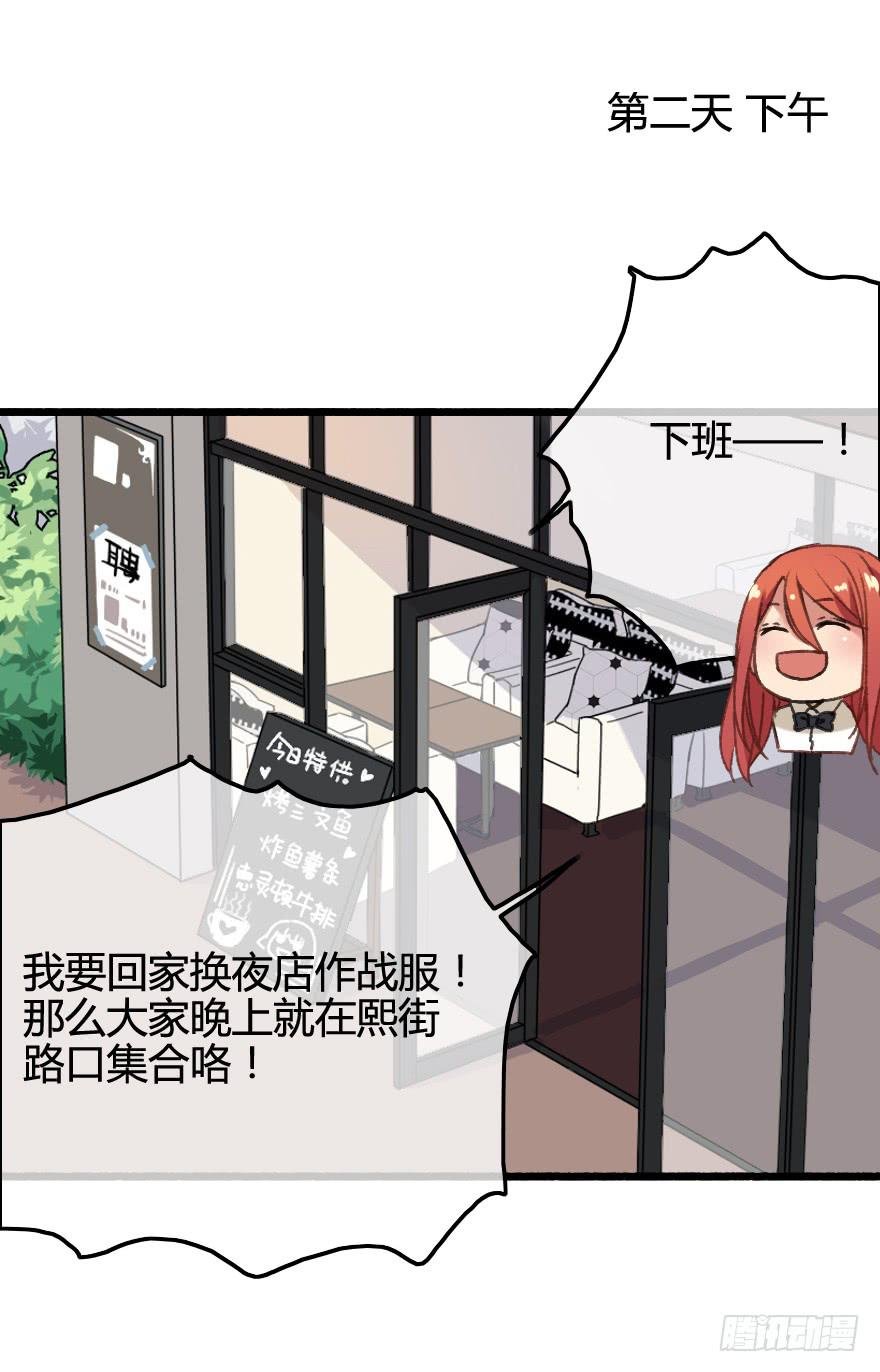 画风不同怎么相爱？！