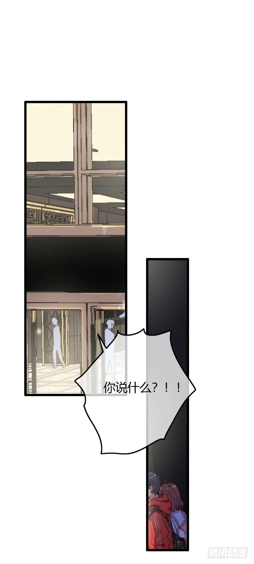 告白。