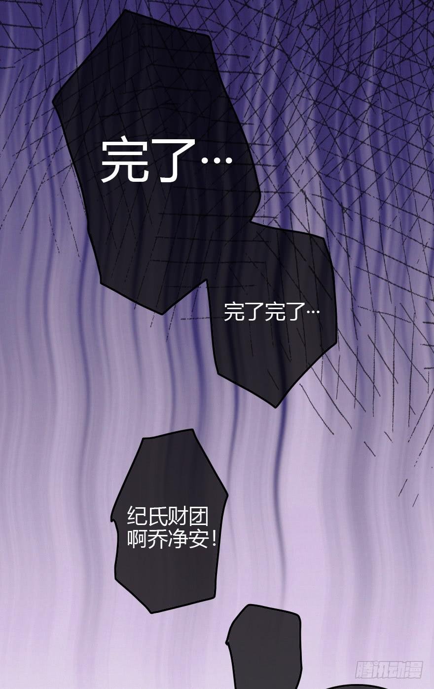 告白。