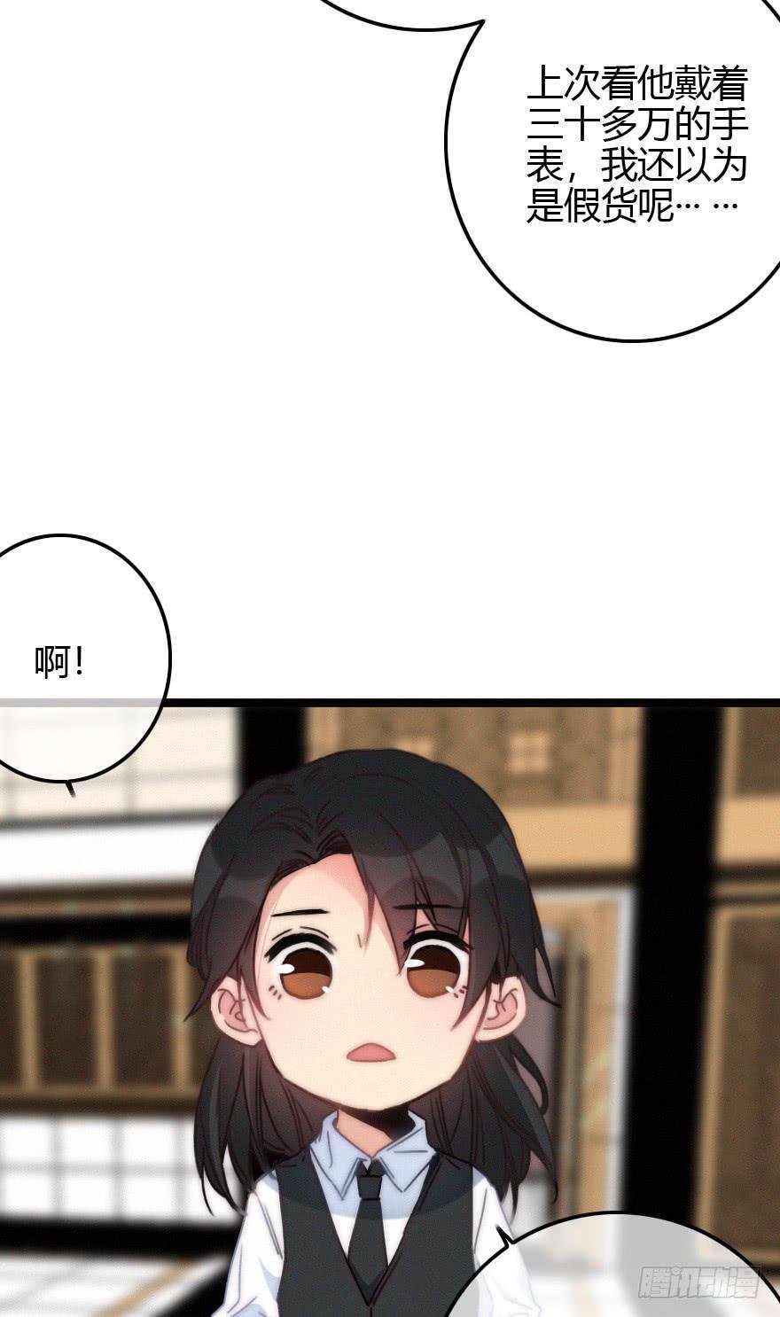 告白。