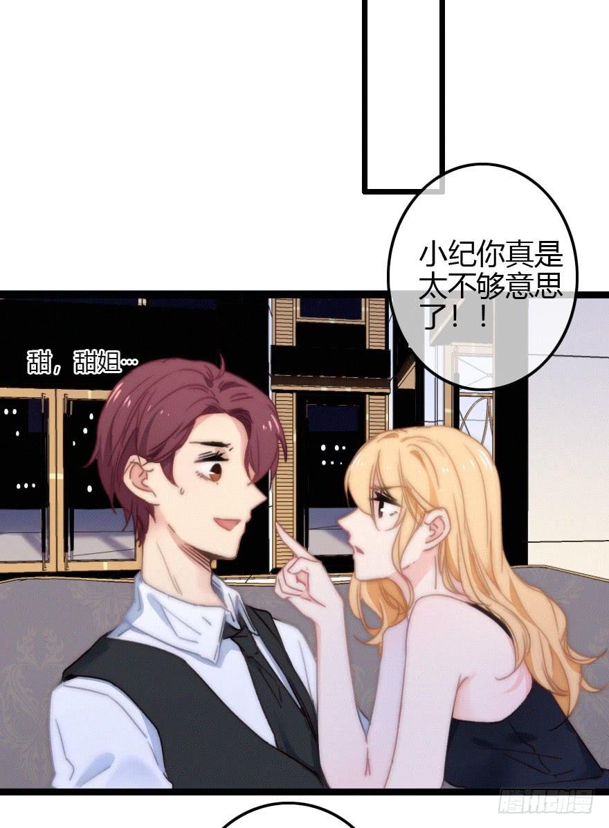 告白。