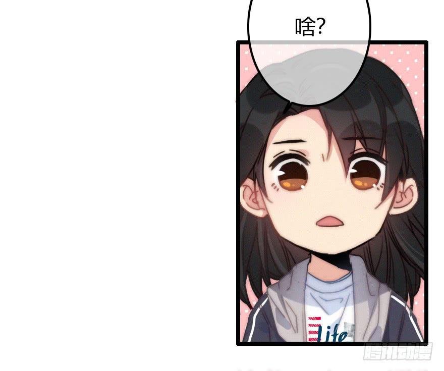 告白。