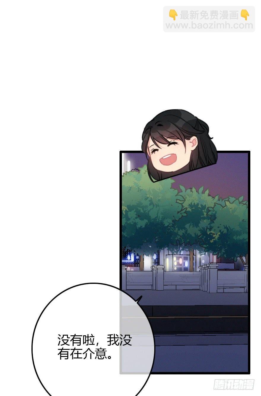 告白。