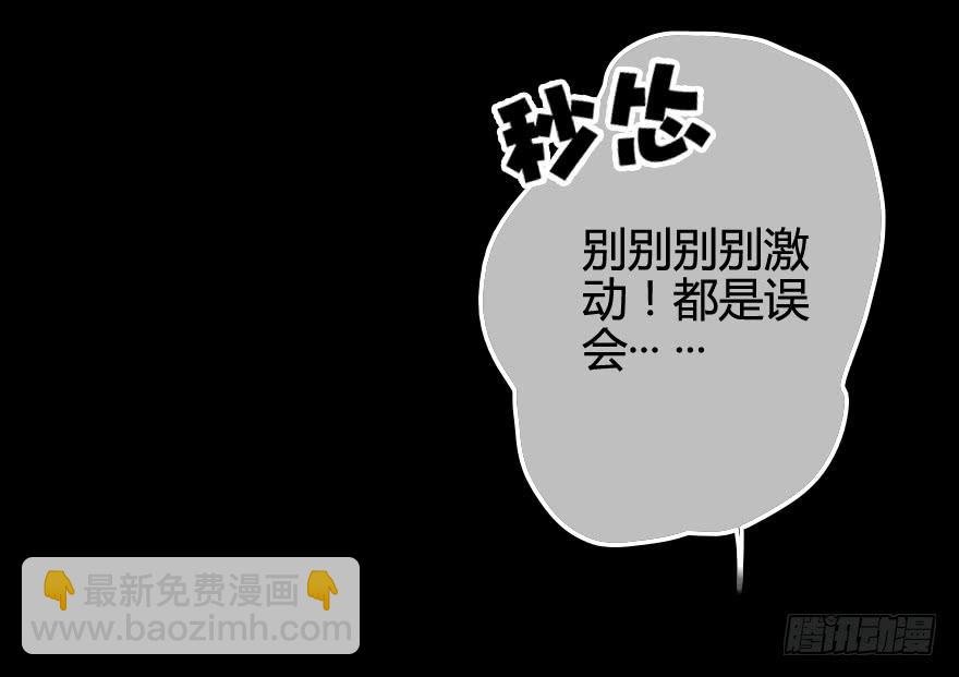 出来混迟早都是要还的