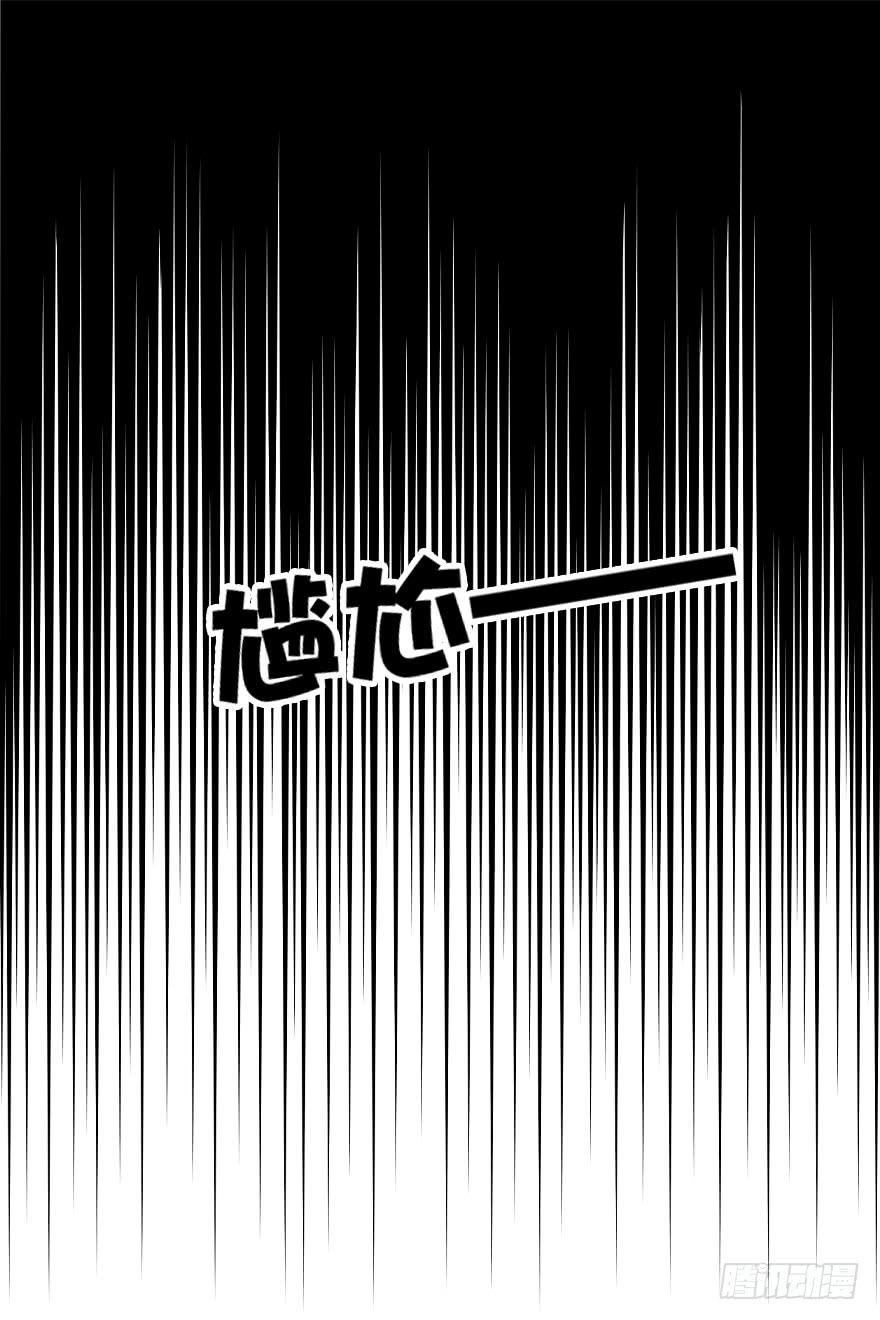 出来混迟早都是要还的