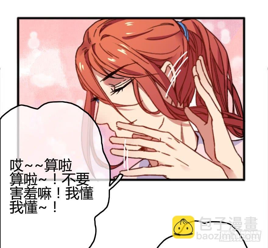 出来混迟早都是要还的