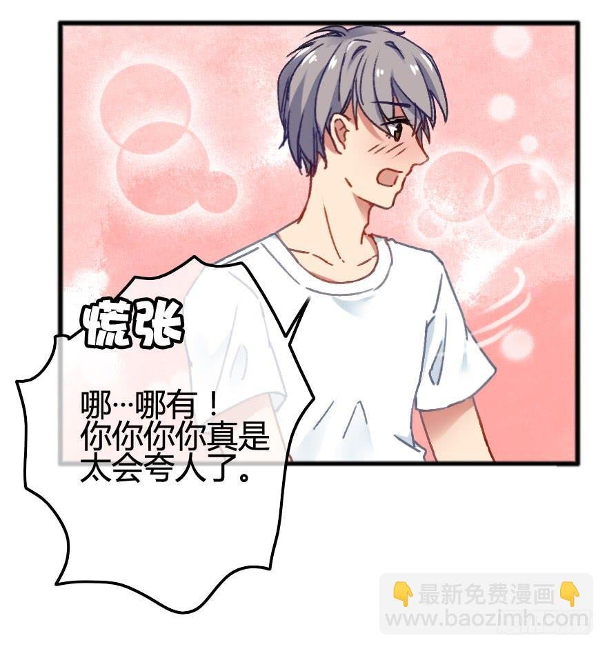 出来混迟早都是要还的
