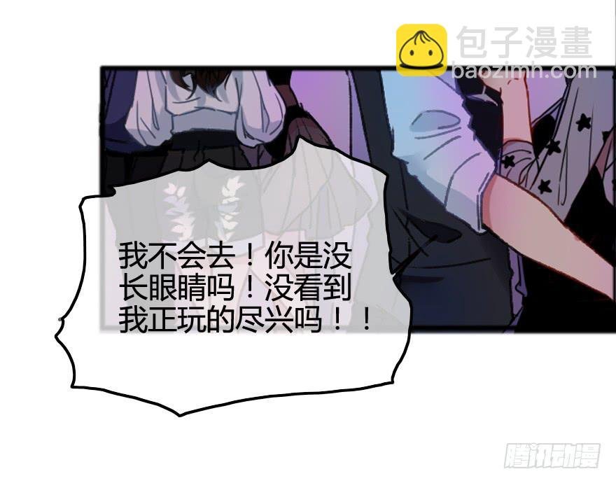 出来混迟早都是要还的