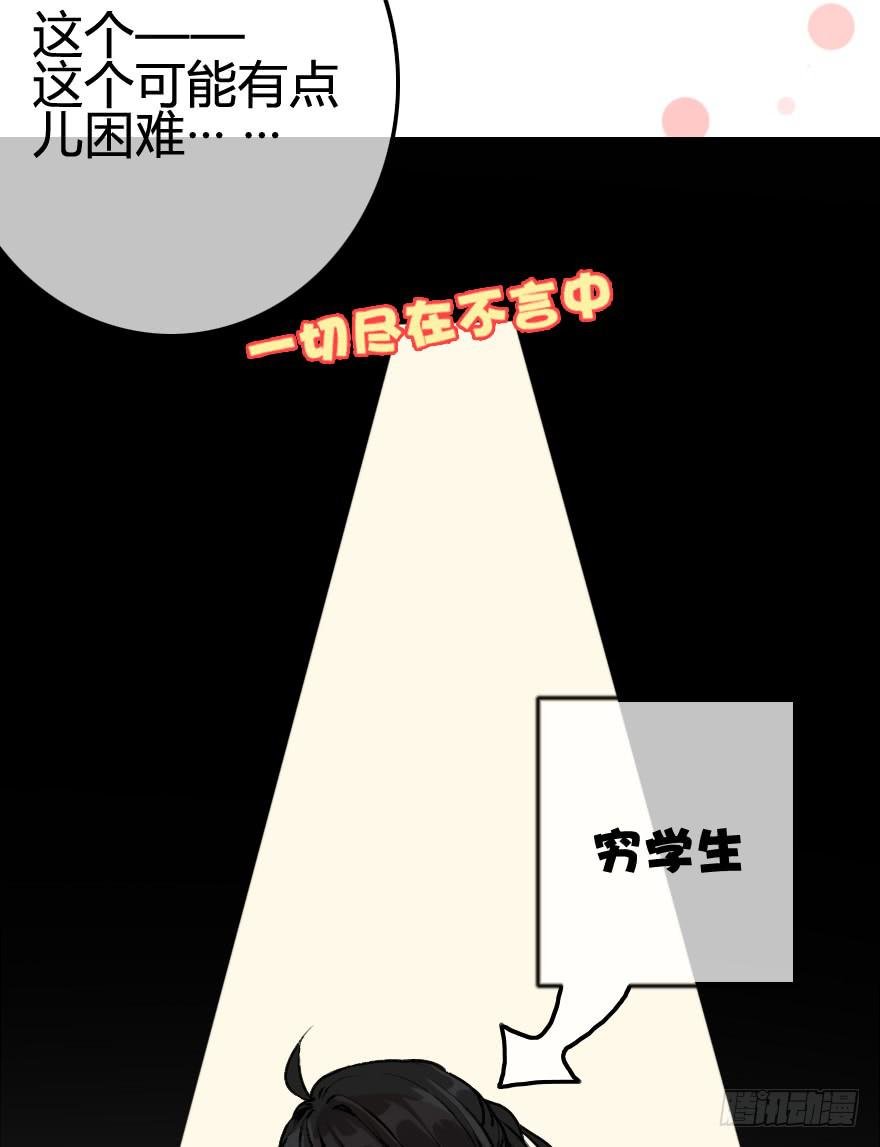 同居生活开始了？