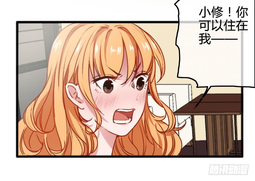 同居生活开始了？