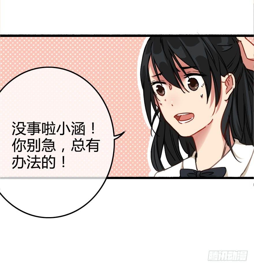同居生活开始了？