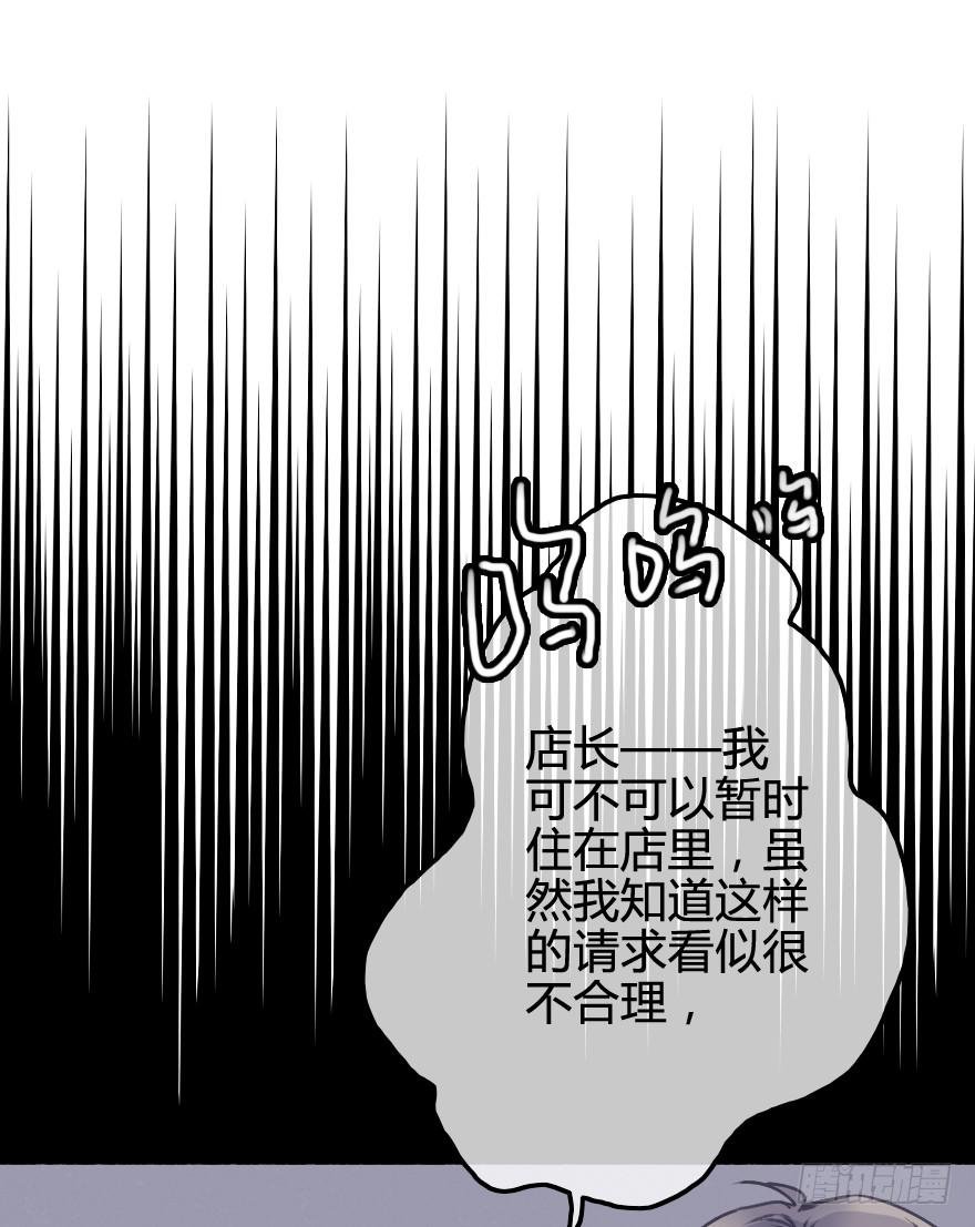 同居生活开始了？