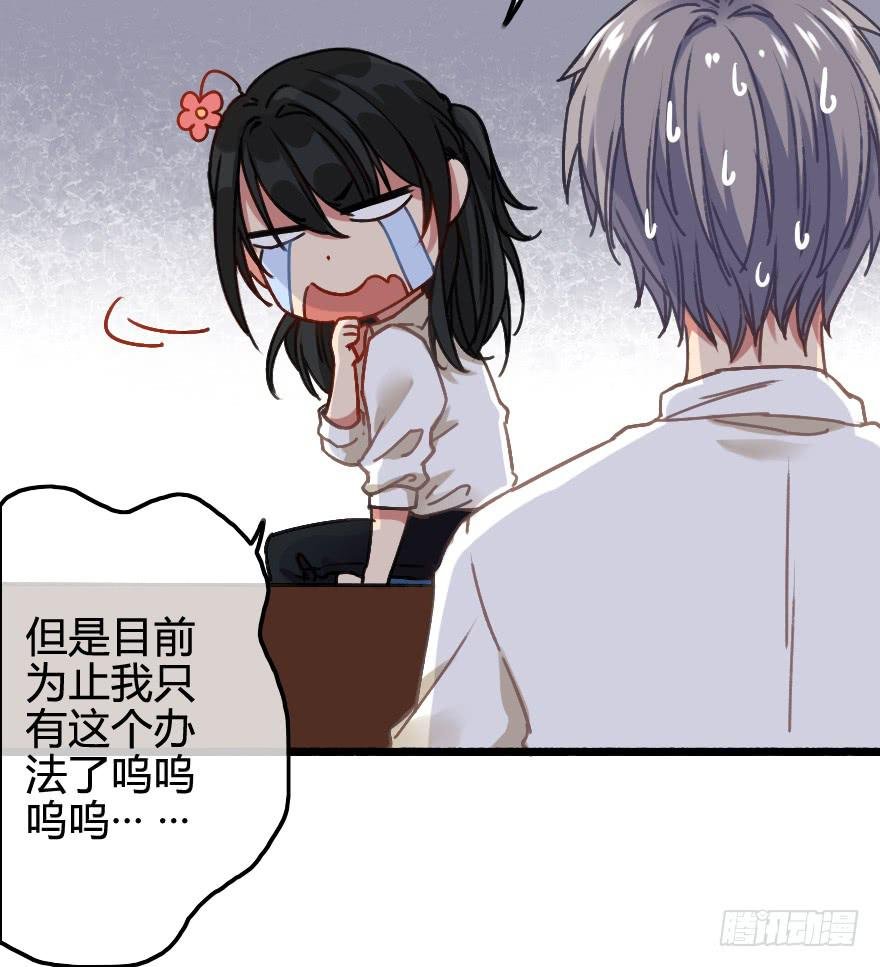 同居生活开始了？
