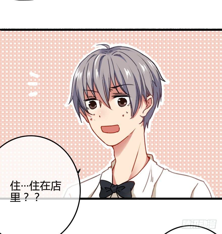 同居生活开始了？