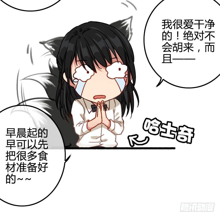 同居生活开始了？