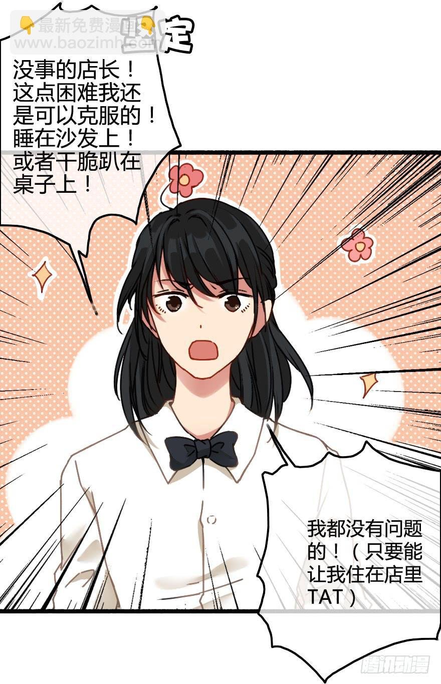 同居生活开始了？