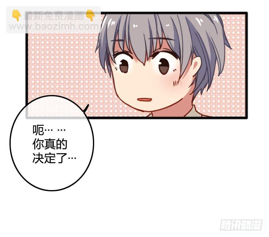 同居生活开始了？