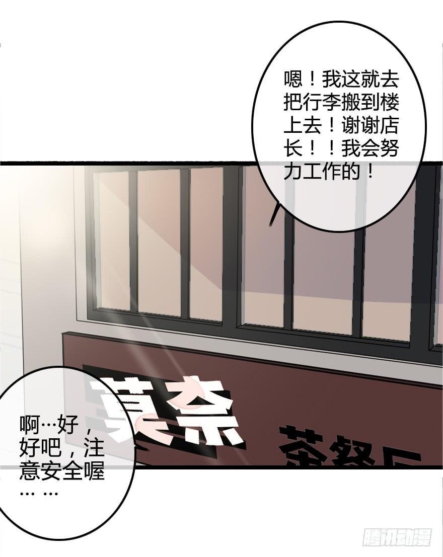同居生活开始了？