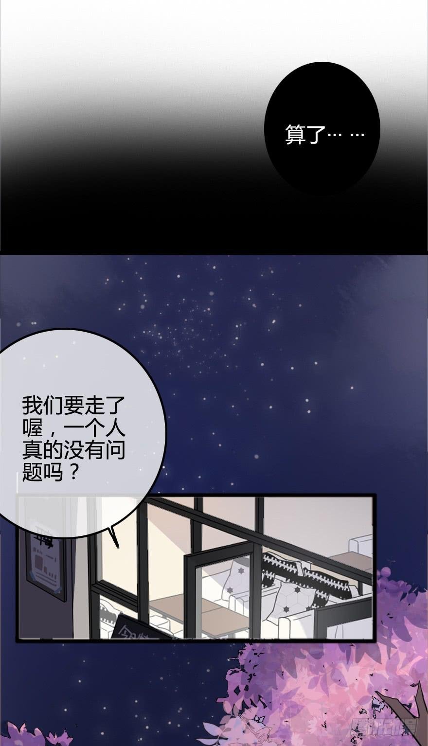 同居生活开始了？