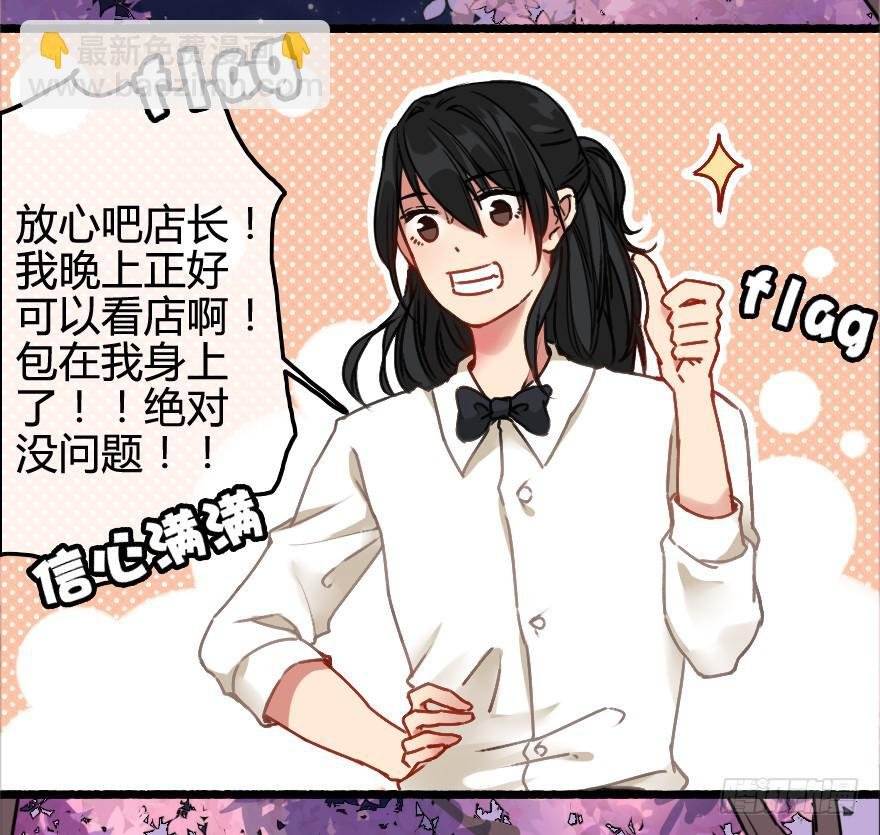 同居生活开始了？