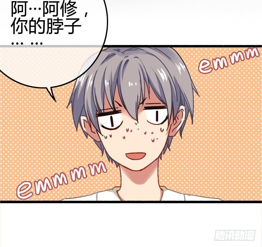同居生活开始了？
