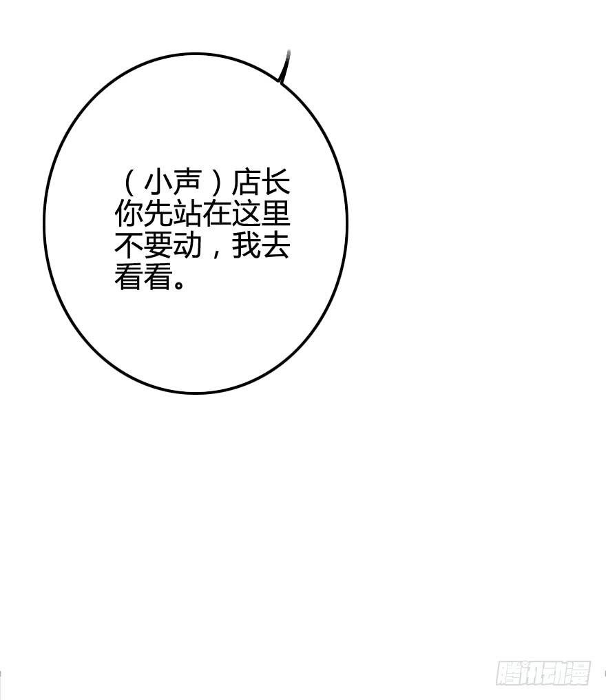 看不见的危机来临！