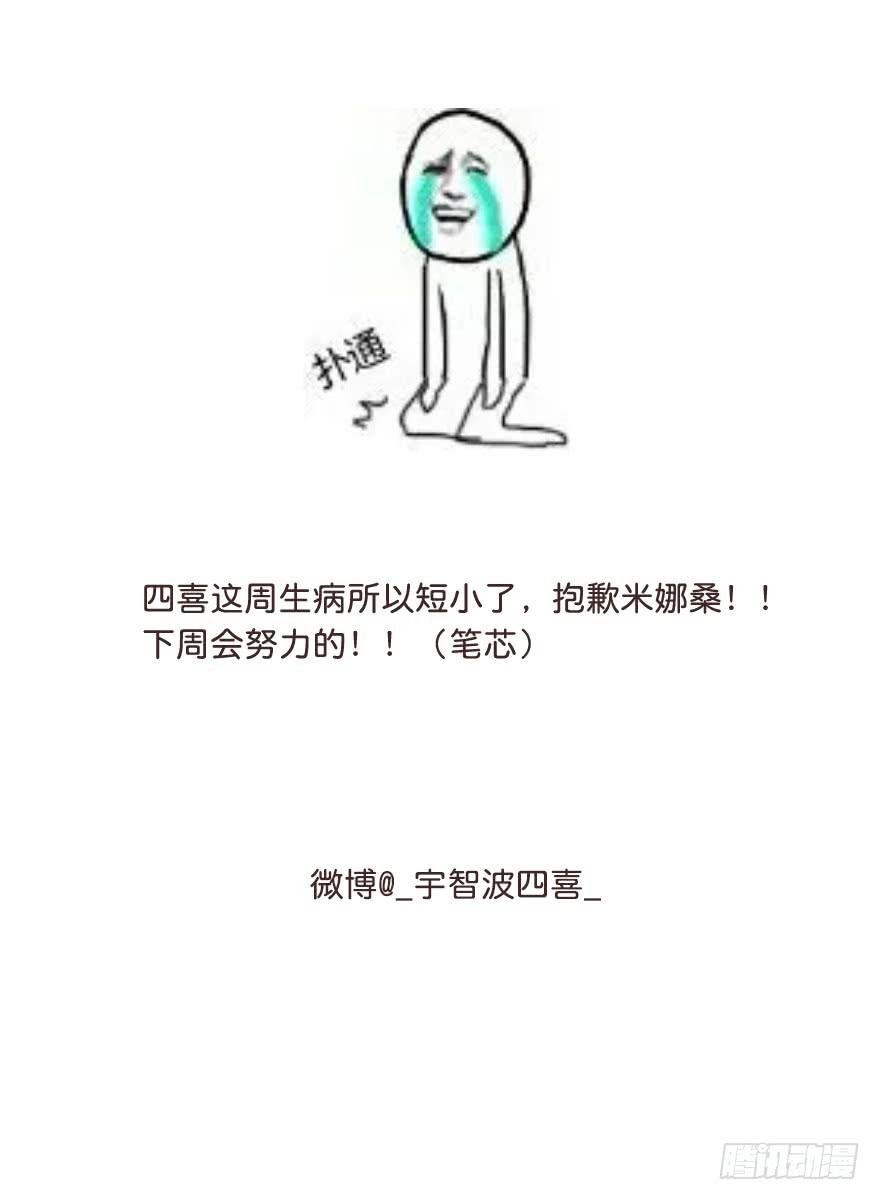 看不见的危机来临！