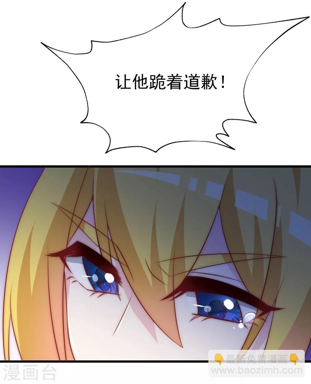 第104话 总裁大人，别拉窗帘！