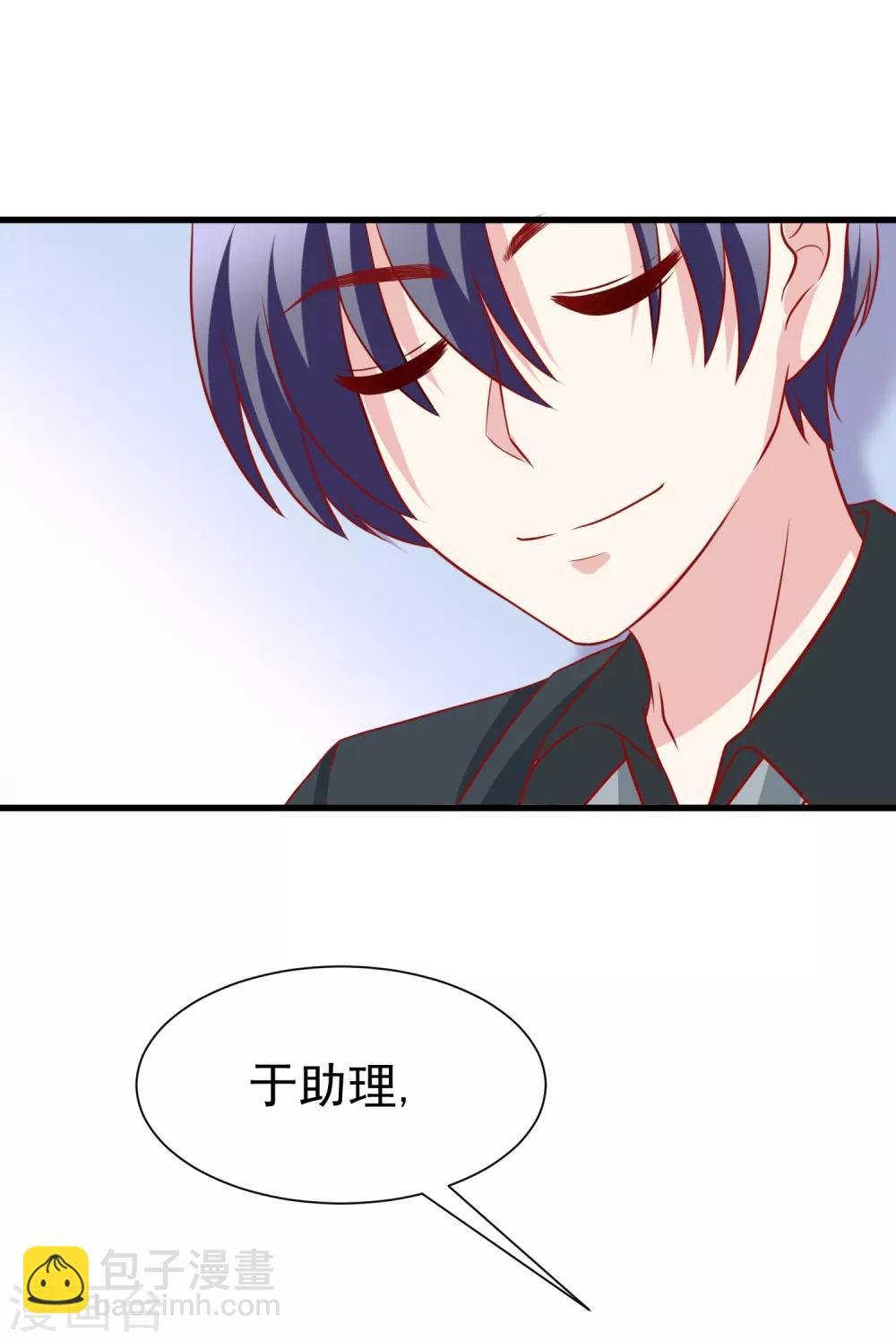 第104话 总裁大人，别拉窗帘！
