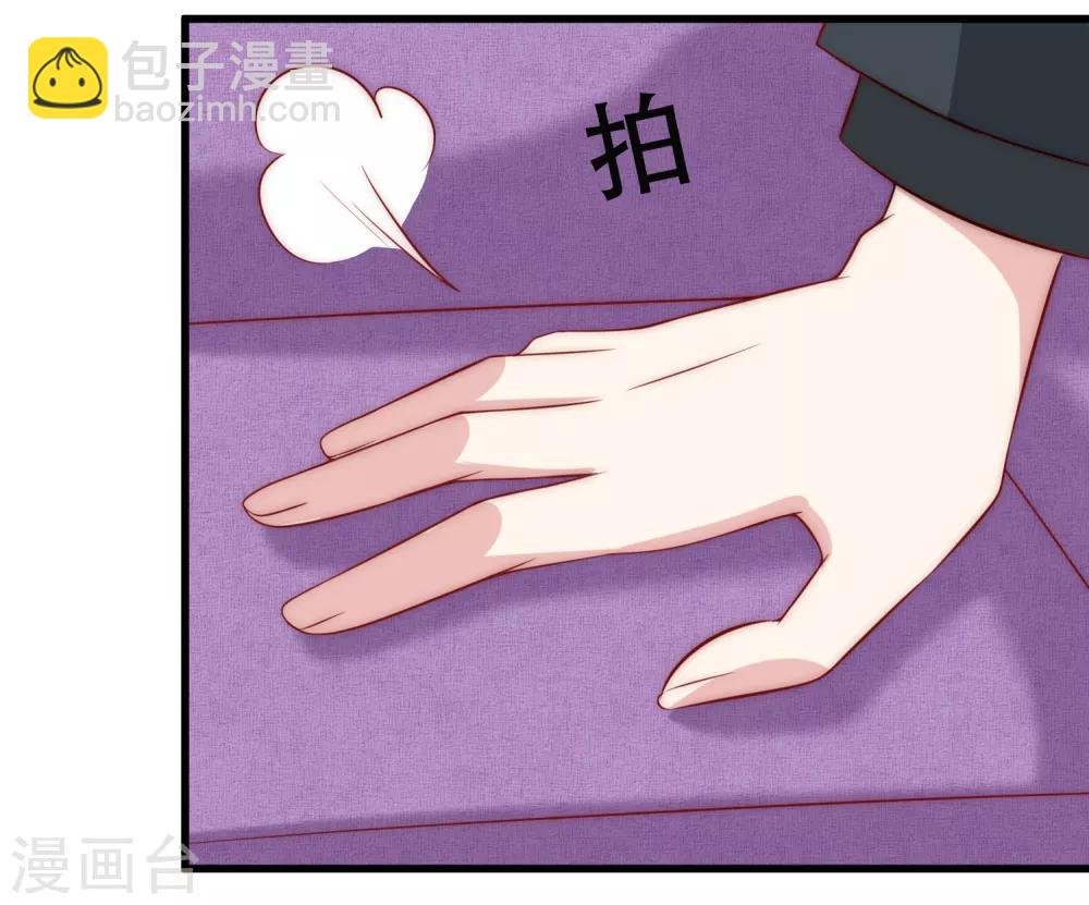 第104话 总裁大人，别拉窗帘！