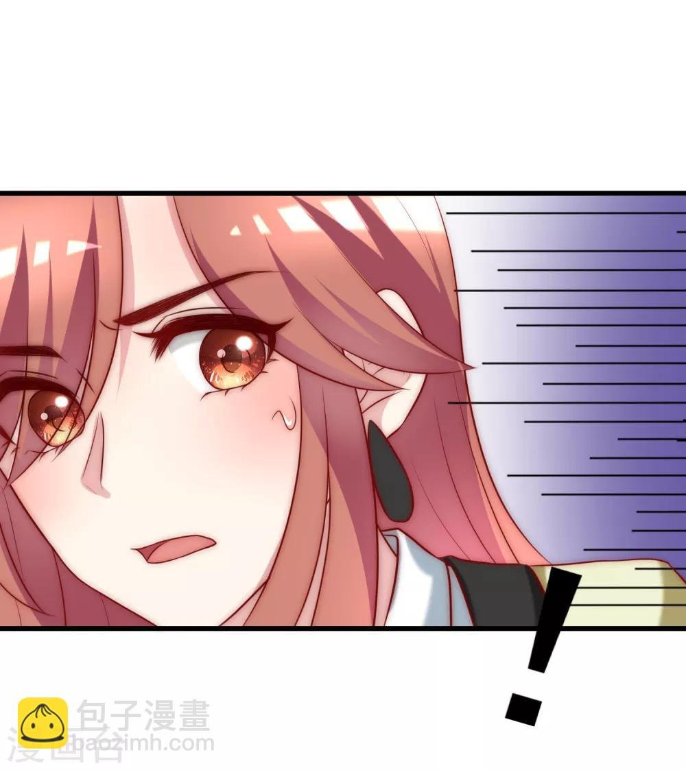 第104话 总裁大人，别拉窗帘！