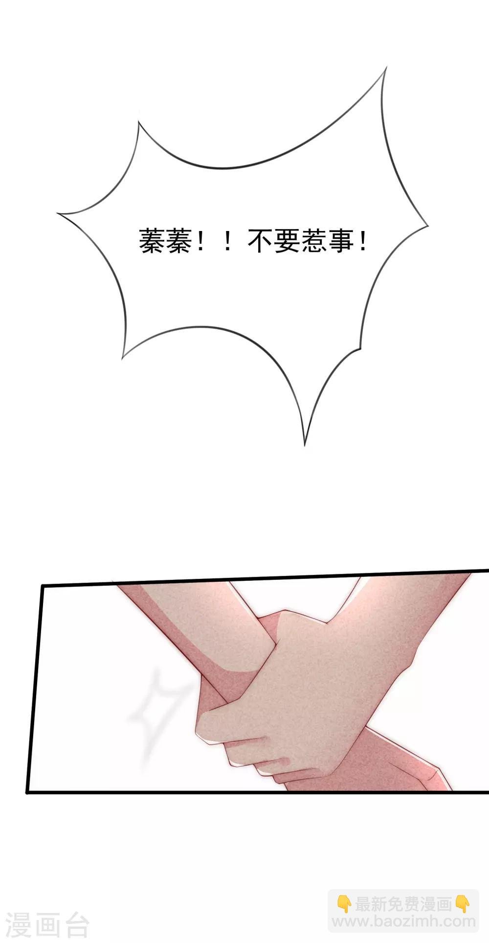 第114话 是否真心，一试便知