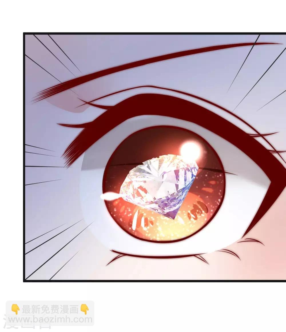 第153话 狗尾草与钻戒