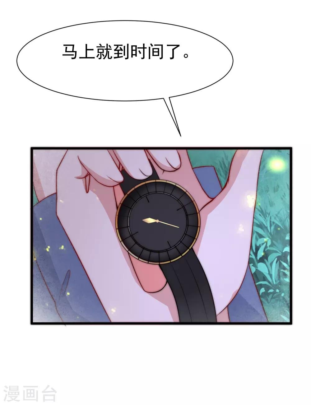 第177话 我的愿望是实现你的愿望！
