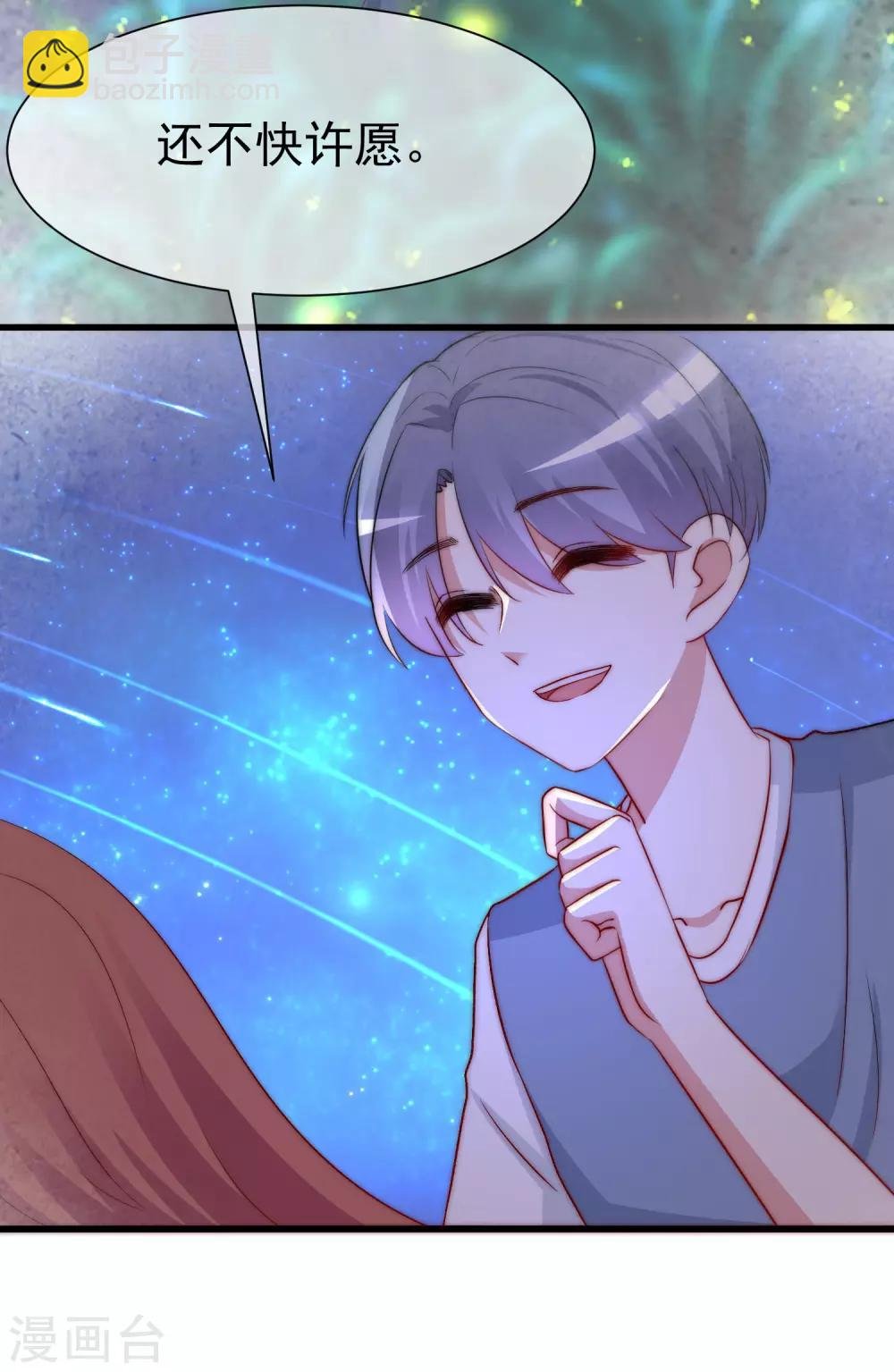 第177话 我的愿望是实现你的愿望！