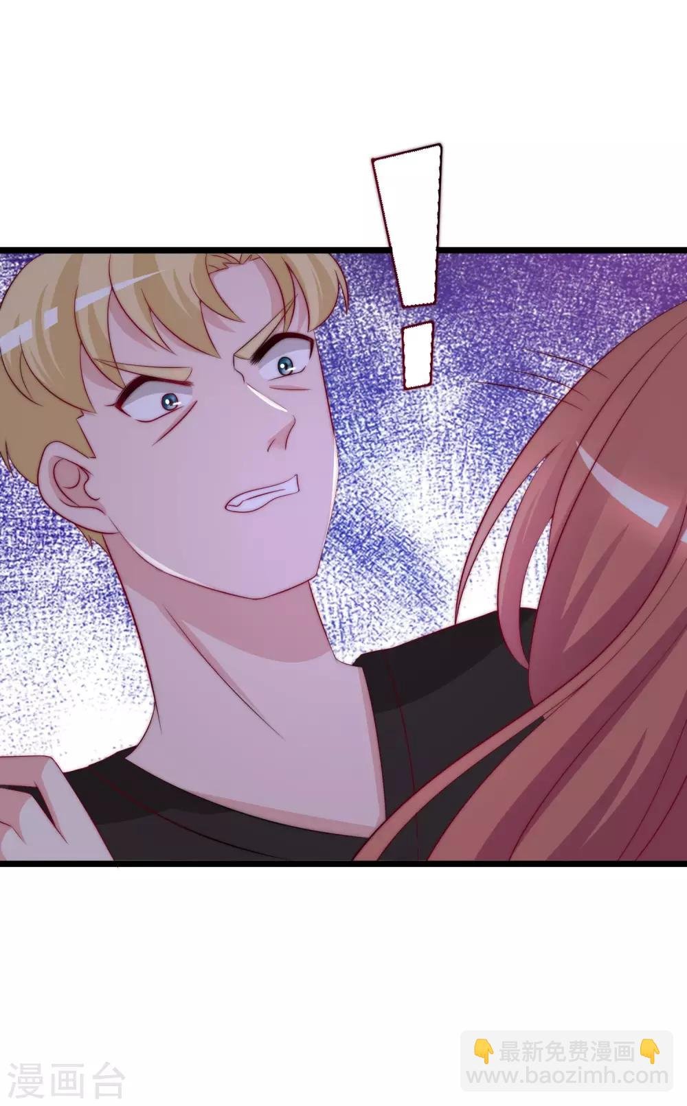 第184话 于火受伤了