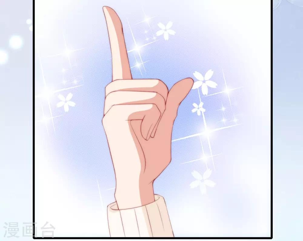 第199话 谢家少爷！
