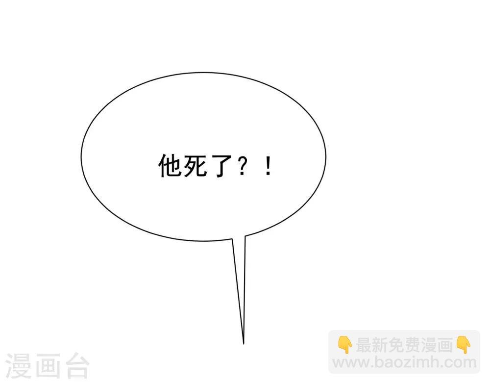 第201话 江枫的故事