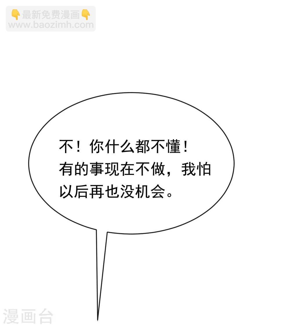 第202话 隐藏高手谢言之