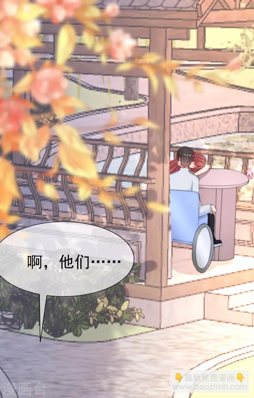 第210话 让我砍下那只咸猪手！