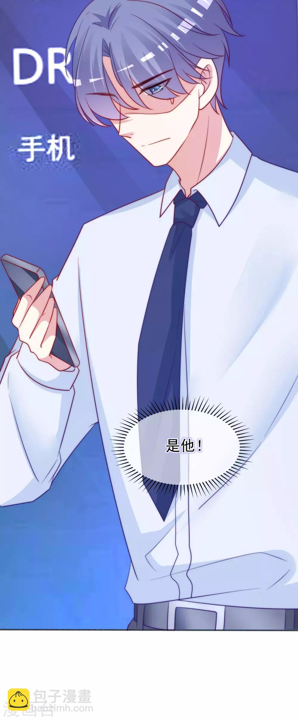 第212话 总裁大人的一点拳脚功夫