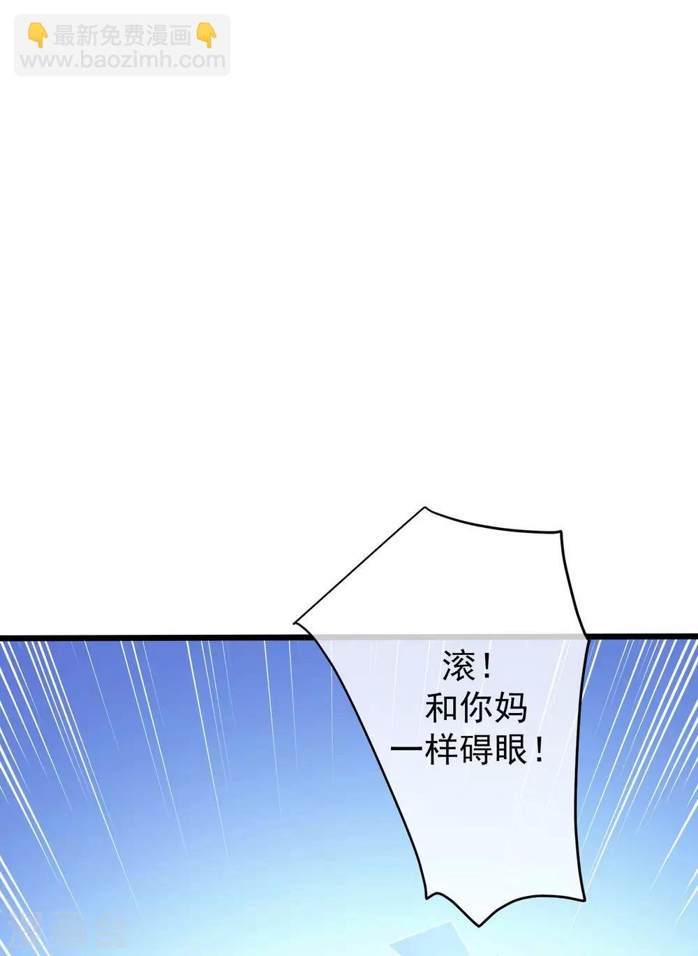 第227话 这垃圾爱情，不值得