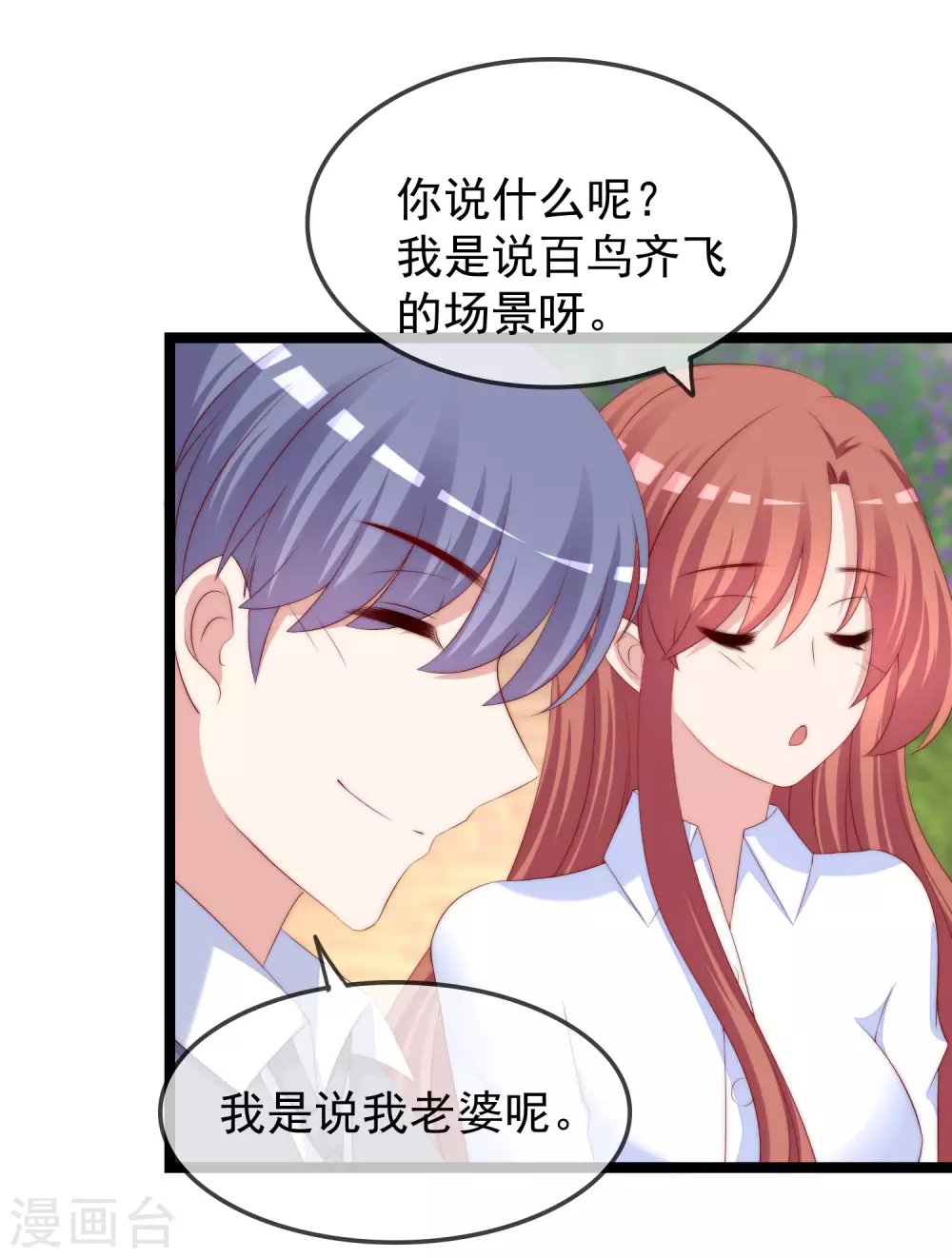第289话 柳依依的替代品！