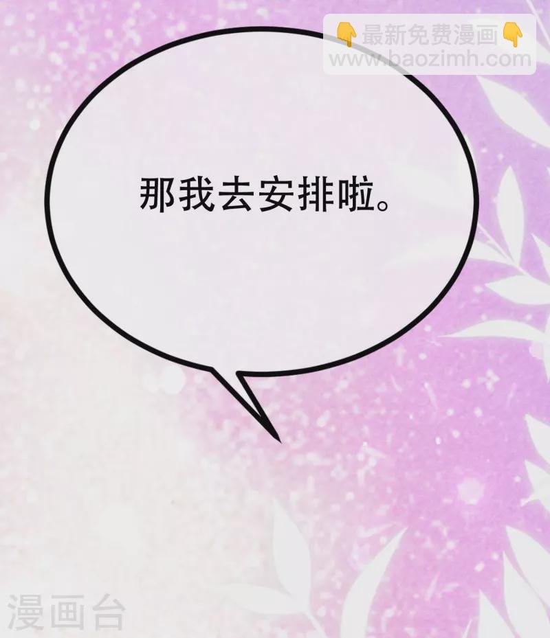 第328话 给江枫一个下马威？
